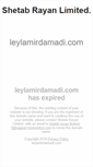 Mobile Screenshot of leylamirdamadi.com